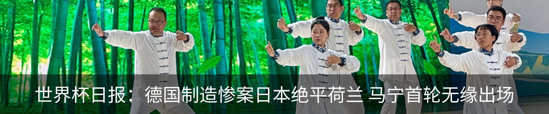 最新动态